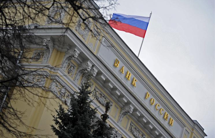 ЦБ РФ отозвал лицензию у банка "Пурпе"