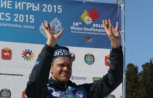 Лыжник Сергей Ермилов станет знаменосцем сборной России на закрытии Сурдлимпиады