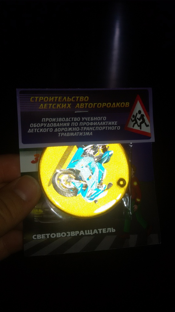 Для  дачников  Югры  автоинспекторы провели демонстрацию световозвращателей